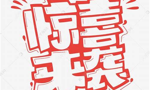 惊喜来袭!今日全新问道私服火热开启!