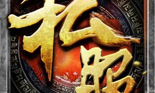 问道159:《私服狂热,刚开一秒SF等你来战!》