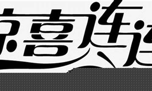 问道新开私服:惊喜连连:参与刚开SF丰厚福利活动,尽享豪礼!(惊喜礼包激活码无限使用)