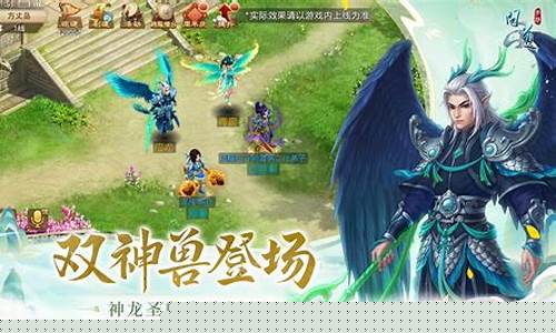 热血再起,全新问道私服勇者集结,谁主沉浮?