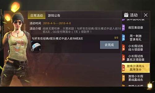 激情PK,刺激战斗,公益手游SF网站震撼来袭!