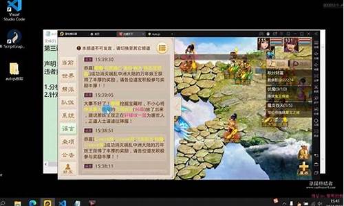 绝密技巧:问道脚本助你事半功倍!(端游问道脚本)