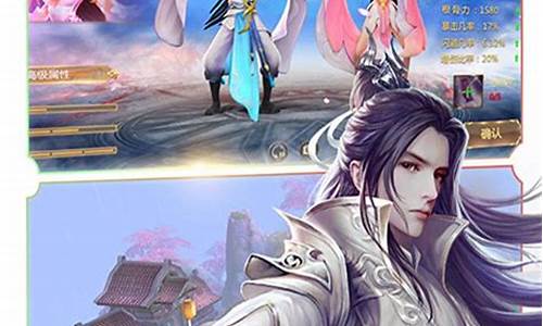问道SF:修仙之旅,与好友共赴仙途!