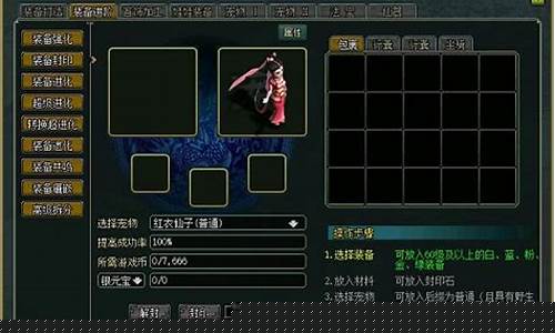 问道工具箱大揭秘：助你成为私服游戏中的传奇(问道gm工具下载)