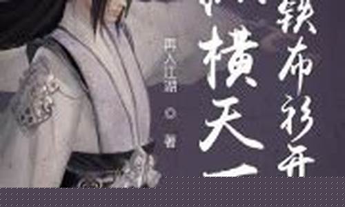 江湖再起,纵横天下——最新问道私服即刻开启征程!