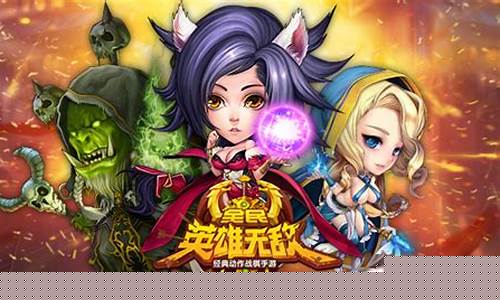 战斗不息,勇者无敌!刚开SF等你勇往直前!(勇者无敌战役攻略)