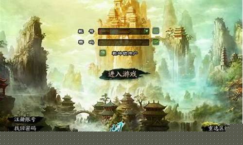 私服发布网:问道网页版绝美画面,领略仙风道骨之美!