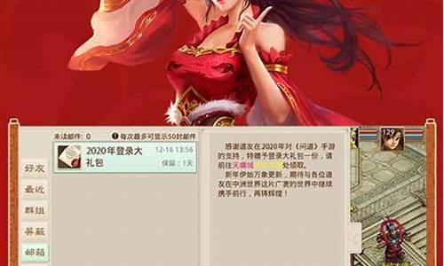 探索问道私服中的神秘地下城,挑战高难度副本!(问道神秘道具)