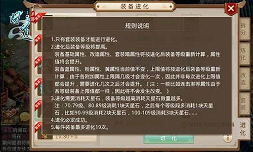 重返经典!今日问道私服全新开启!