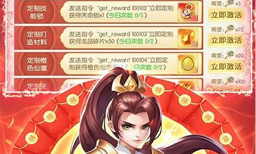 问道工具箱:问道公益服等你来征服!(问道稳定公益服)