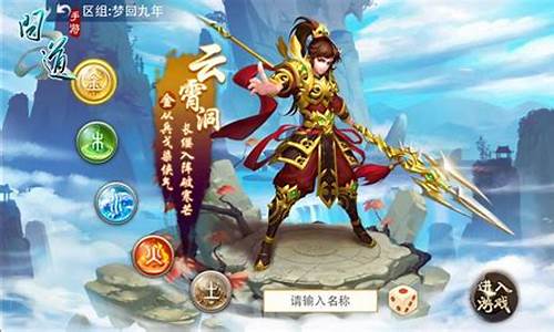 新开sf发布网:问道私服攻略大揭秘:成为江湖霸主不是梦!