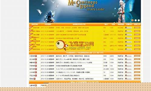 颠覆传统!私服发布网震撼登场