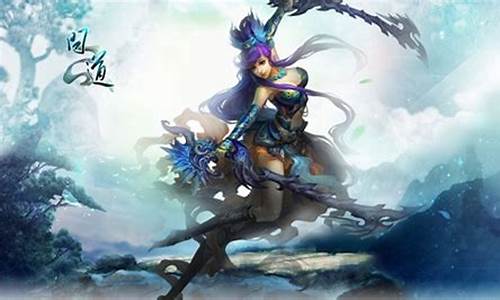 私服发布网站:再现经典:问道互通版重温私服传奇!(问道互通服官网)