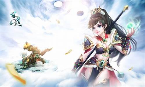 问道脚本玩家福利!私服游戏冒险更刺激!(问道脚本辅助免费版)