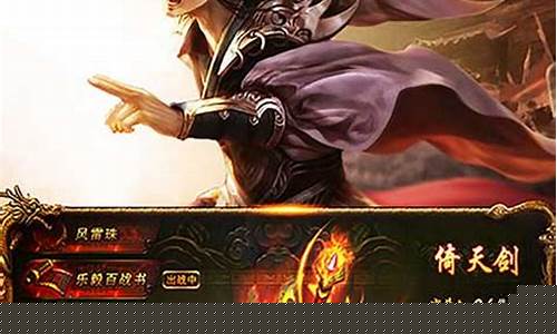 好问道网：私服游戏魅力无限，快来挑战最强BOSS