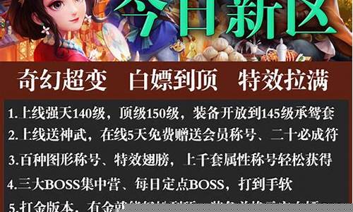 私服网独家定制,开启你的游戏之旅!