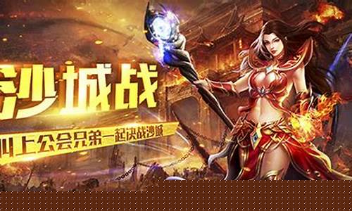 私服游戏狂热者必看！私服发布站推荐精选(狂热者(zealot))