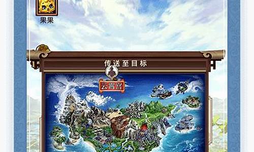 问道贴吧:风华绝代:《问道口袋版》私服版美人如画(问道口袋版能干啥)