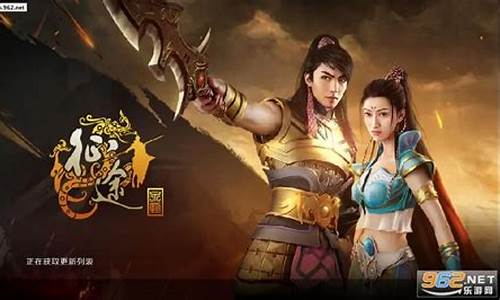 最新问道sf:独特私服体验:挑战你的游戏极限
