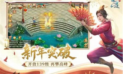 寻找修真乐园?问道SF发布站等你来探索!(问道修仙怎么修)