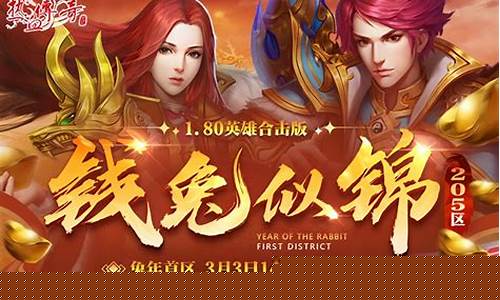 问道私服网：热血开启！全新私服玩法大揭秘！(热血开服时间表)