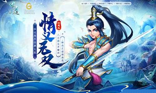 问道脚本：问道网页版超值福利，VIP特权尽在掌握！