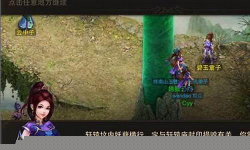 闯荡江湖,解锁问道手游变态公益服的独特体验