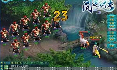 问道sf:最新版本上线!问道sf发布网为你带来全新修仙体验!(问道sf手游官网)