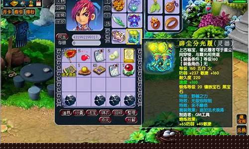 公益手游sf网站：想玩私服？这里是你的最佳选择！