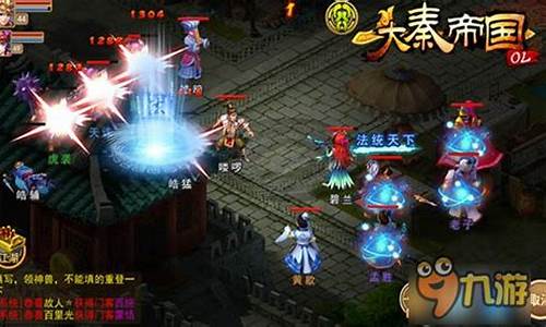万人同服,激情对战!新开SF问道等你来挑战!