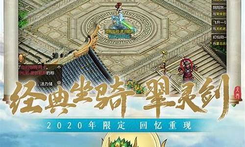 玩转私服游戏:问道脚本让你事半功倍!(问道sf脚本)