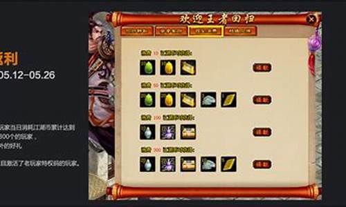 重返江湖，问道SF新开探寻传奇！(江湖问道手游)