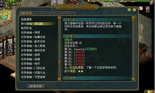 问道吧:私服玩家必知的五大福利!