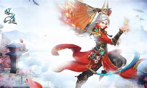 问道私服新开:玩家福利大放送!问道私服发布网火热开启!