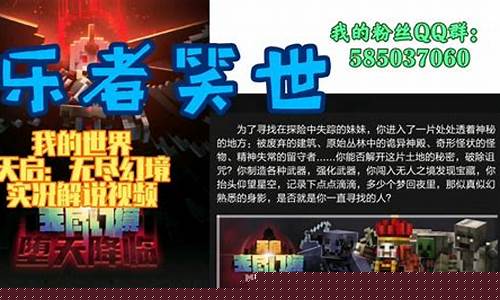 探寻无尽幻境：好问道SF私服全新探索！