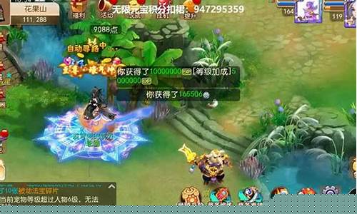 问道手游变态公益服发布网：问道私服正式启动，探索全新江湖，谱写你的传奇故事！