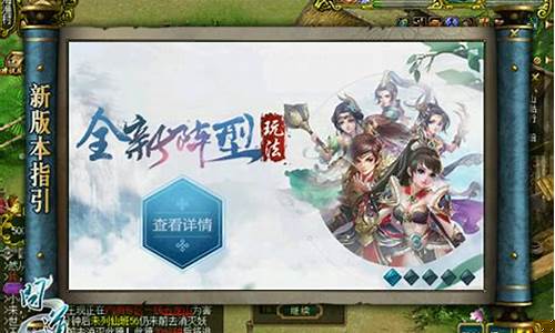 私服狂欢：问道贴吧热门话题一览！(手游问道贴吧贴吧)