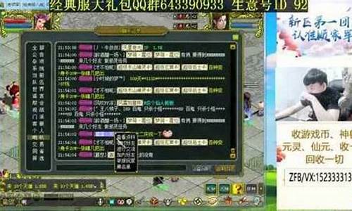 师傅问道:问道经典再现:探索问道SF私服的传奇之路(问道经典官网)
