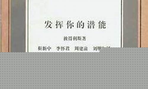 发挥你的潜能!私服游戏等你来战!