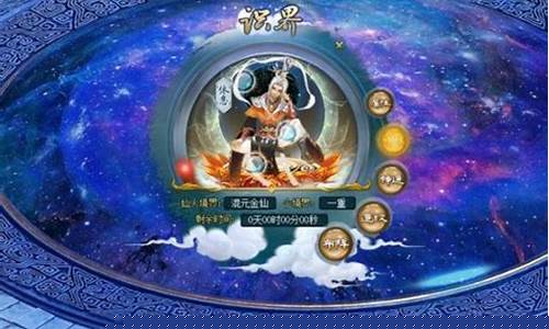 全新版本上线!问道发布网等你来战(问道发布时间)