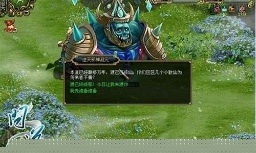闯荡问道Sifu:挑战自我,征服江湖(问道勇闯万妖窟)