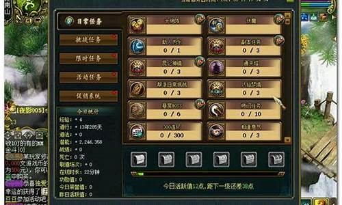 经典重现!《问道SF》私服开启全新征程!(问道sf官网下载地址)