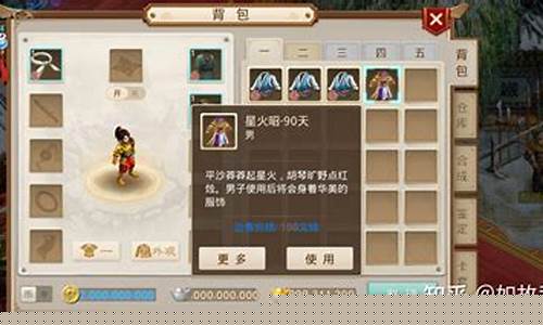 《探寻问道SF:重温经典,体验私服乐趣》(17173问道)