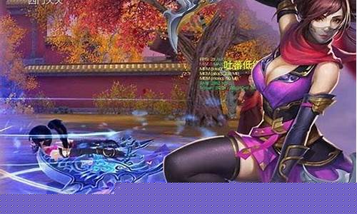 今日新开问道sf：重温经典：私服版《龙之谷》完美还原！(龙之谷下载)