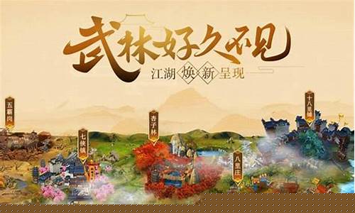 重回江湖,问道吧!私服带你领略不一样的修仙之旅!